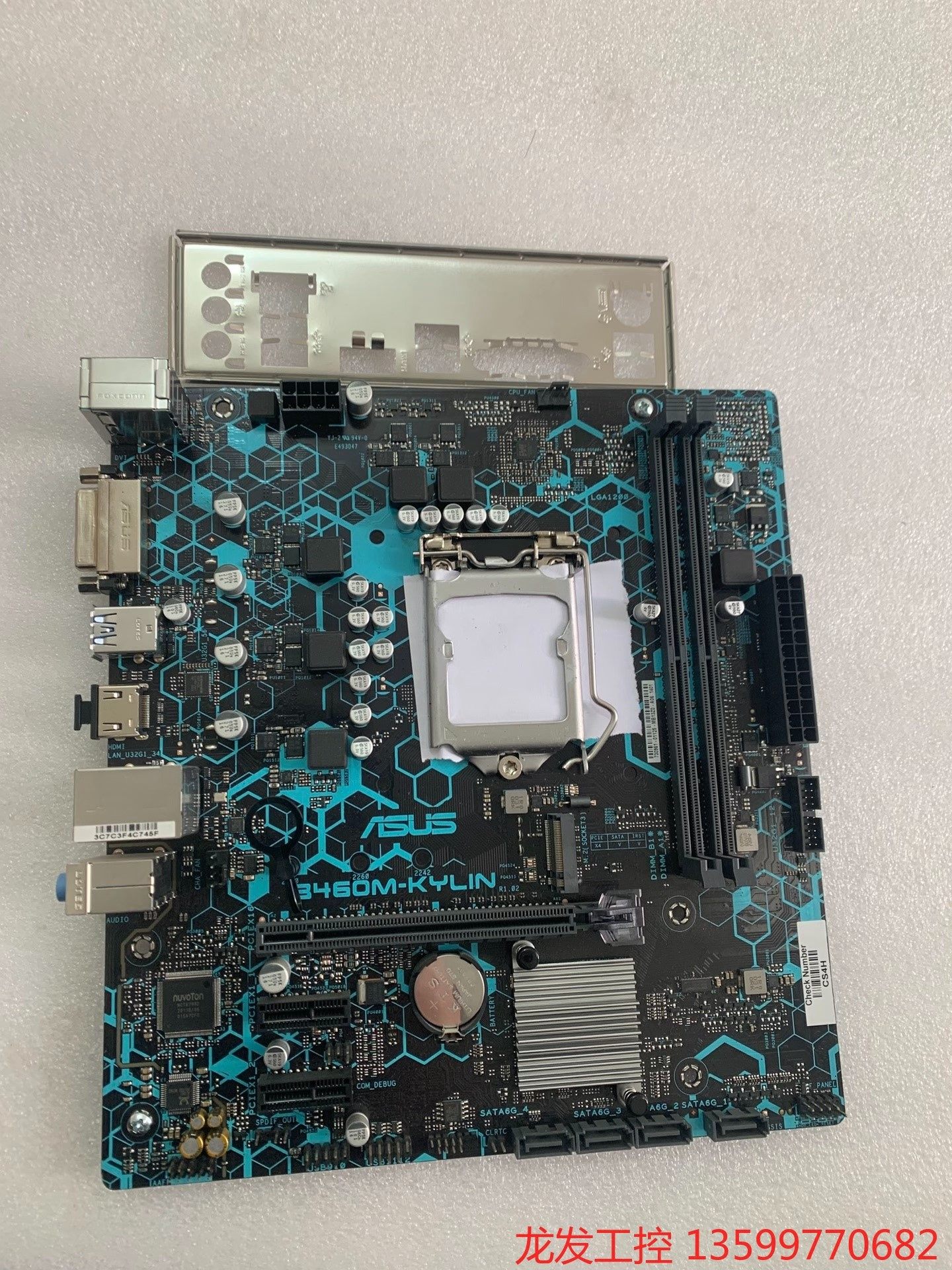 (龙发设备)华硕b460m-kylin主板 实物拍摄  功能齐全 无拆无-议