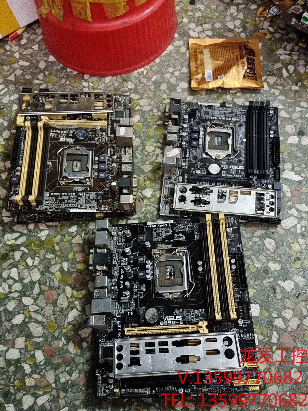 华硕b85m-e b85m-g plus主板 三张