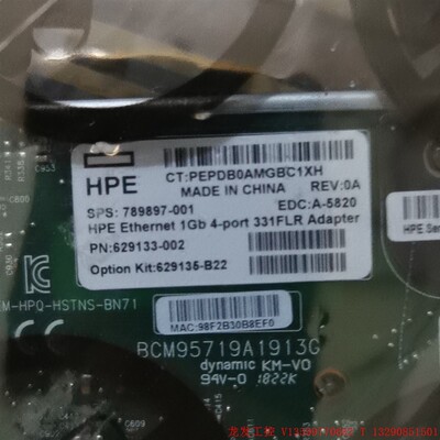 HP 331FLR四通道千兆网卡 789897-001 62