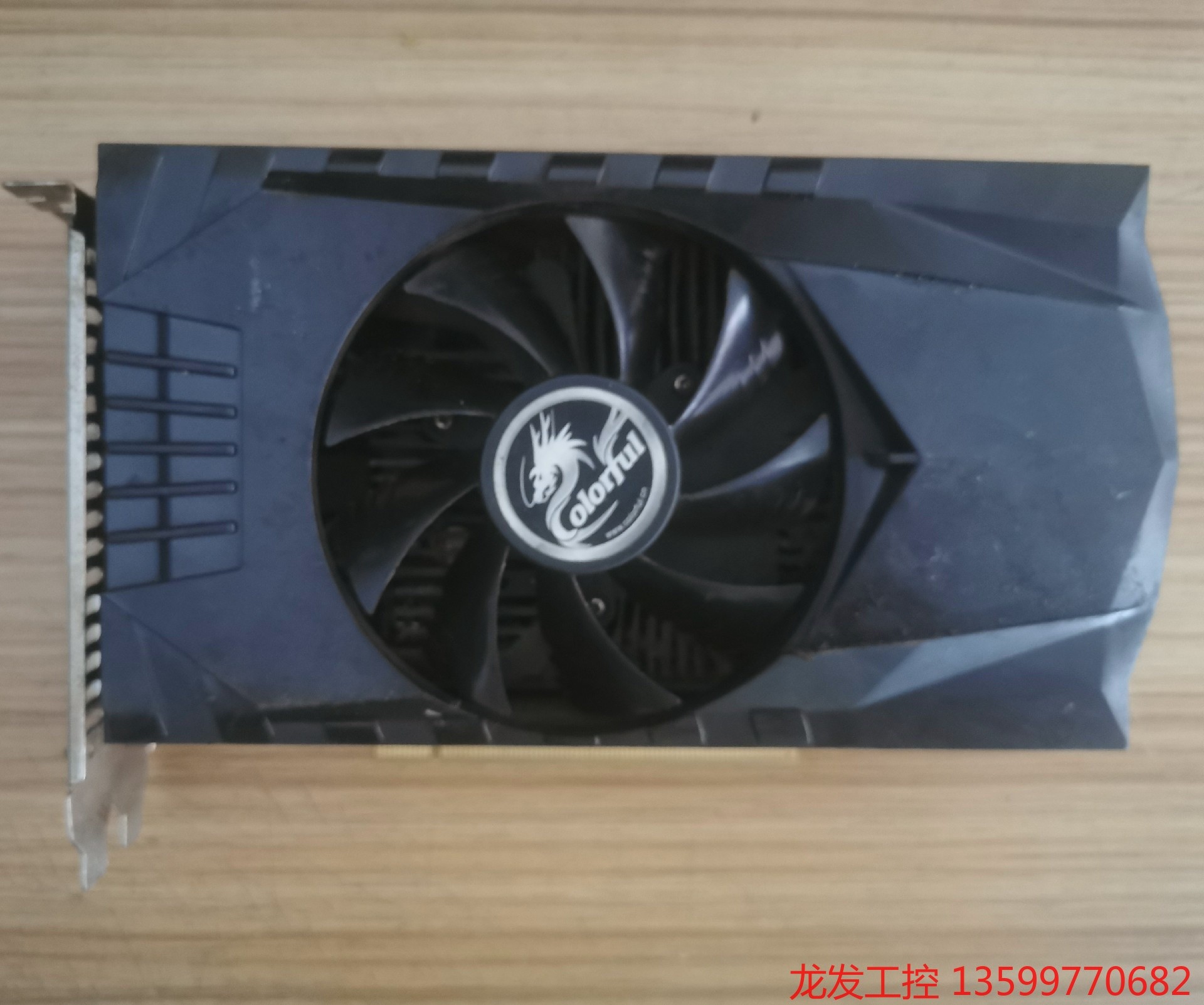 七彩虹，GTX650Ti显卡，刚从机器拆下来的，实物拍摄，表