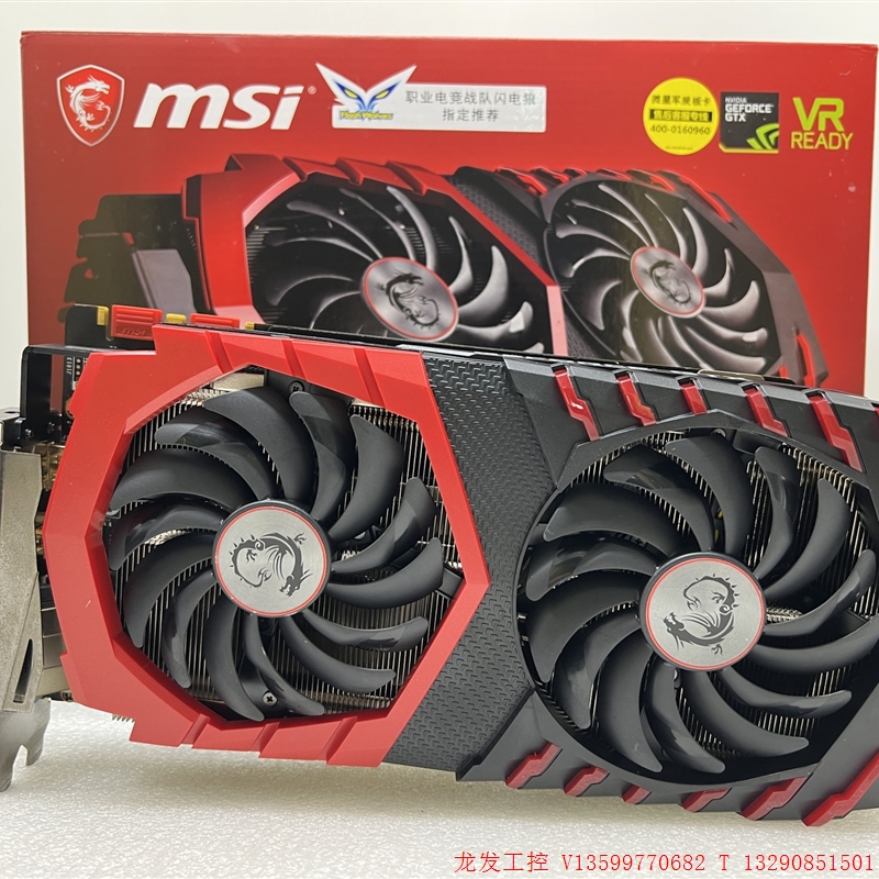 微星旗舰GTX1080Ti 11G红龙显卡。无洗无修,保证完电子产 电子元器件市场 其它元器件 原图主图