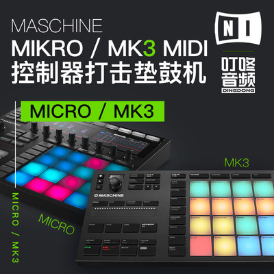 mikro_淘宝天猫折扣_mikro相关商品大全价格图片搜索赛选_综合排行榜-虎窝淘 mikro_淘宝天猫折扣_mikro相关商品大全价格图片搜索赛选_综合排行榜-虎窝淘