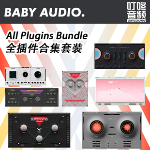 All 8个插件 Bundle全插件套装 Plugins