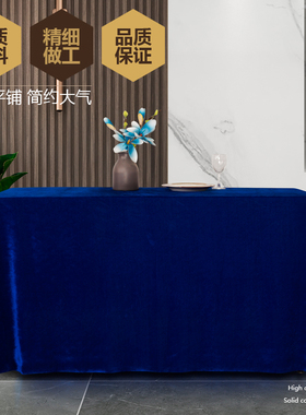 金丝绒桌布办公展会商务签到活动红色绒布布料定制长方形台布