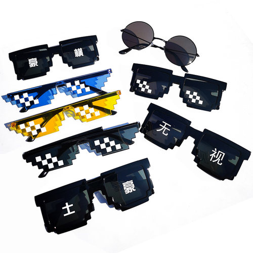 马赛克太阳眼镜男潮网红直播女
