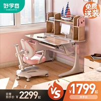 好学童 Детская учебная стола твердых древесины ученики ученики на столах и домохозяйствах могут быть сняты на столовых столах стола на столах