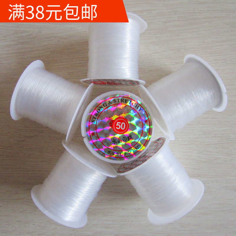 35米气球装饰鱼线绑气球波波球节日装扮用品