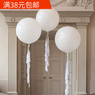 36寸正圆大气球 儿童生日派对结婚拍照婚房婚礼装饰飘空地爆气球