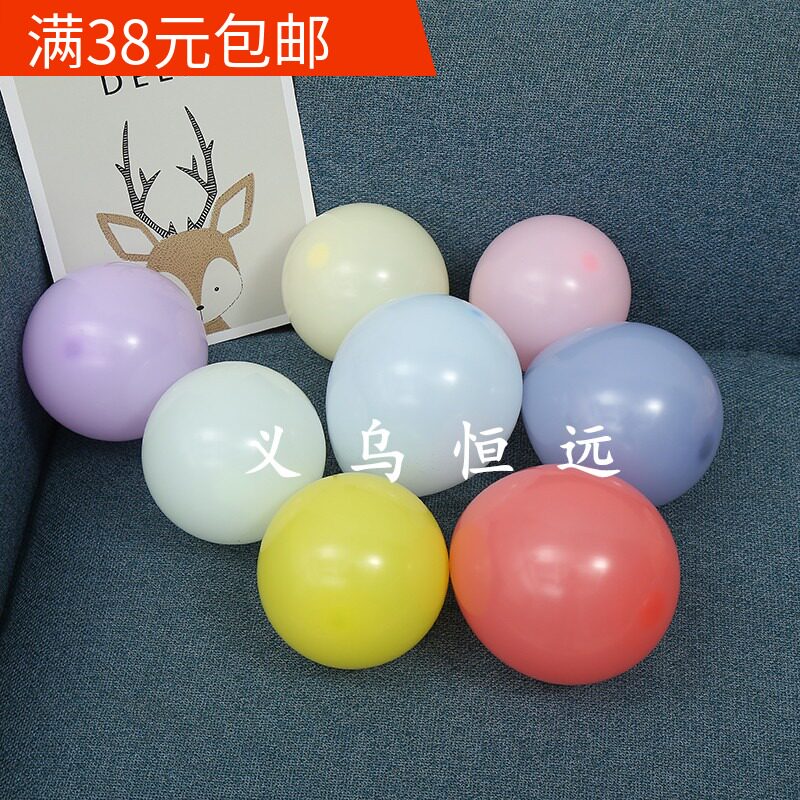 5寸马卡龙气球 儿童生日派对布置糖果色拱门造型结婚婚礼装饰婚庆