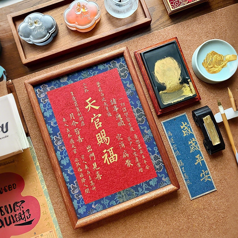 《天官赐福》新中式新年书房文创摆画小众艺术卧室客厅书法装饰画