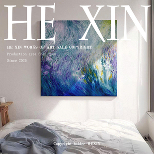 《蓝紫星云》现代艺术抽象油画克莱因蓝卧室客厅玄关高级感装饰画