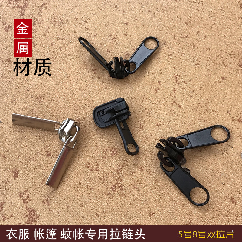 3号4号5号8号10号双面尼龙拉链