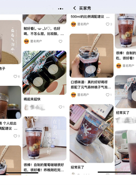 老客回购专享[Ling食] 手工自制蜂蜜水果茶 养sheng茶 免煮泡水