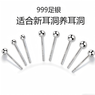 999纯银圆珠耳钉女2026年新款爆款耳环养耳洞睡觉免摘耳骨钉耳饰