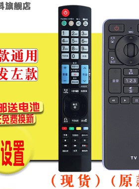 适用于 LG电视机遥控器 替代 原装动感应键盘3D语音智能AN-GR500 同AN-MR400Q