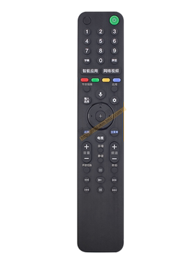 适用索尼SONY电视机遥控器RMF-TX500C TX600C KD-55/65/77A9G A8G 8000G/8500G/9500G无语音