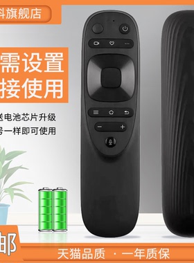 适用康佳电视语音遥控器YB04B 65 70C2 85C1 85X6 85 98C2 PRO 65E8 70E8 75E8 85E8 70D6S LED70U5