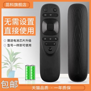 适用康佳电视语音遥控器YB04B 65 70C2 85C1 85X6 85 98C2 PRO 65E8 70E8 75E8 85E8 70D6S LED70U5