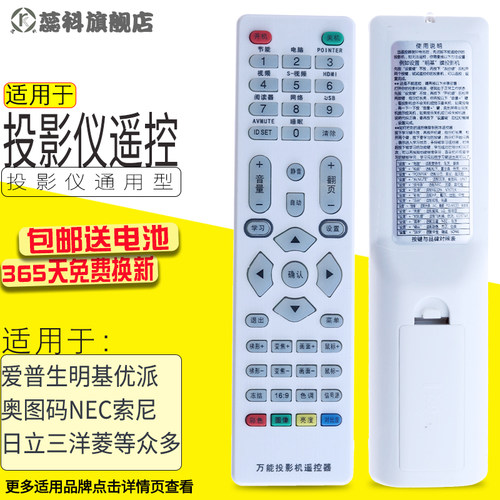 支持大部分投影仪，详情咨询客服！