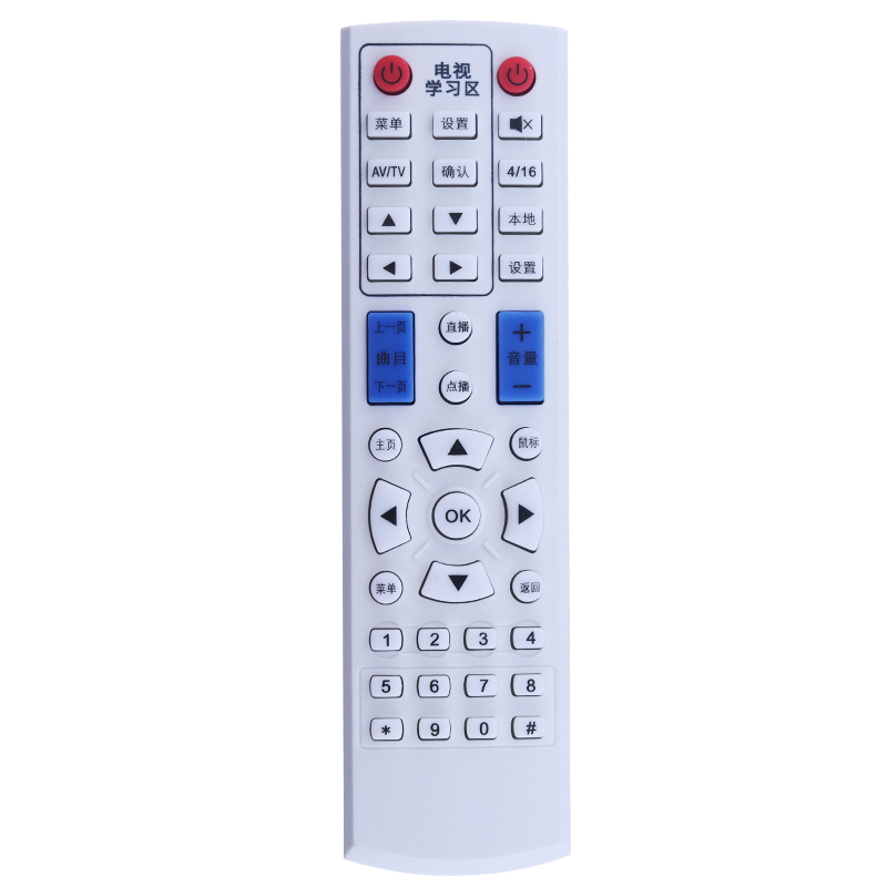 适用于先科网络机顶盒播放器V6 V9 V10 A8 A9 M11M15M18遥控器通用