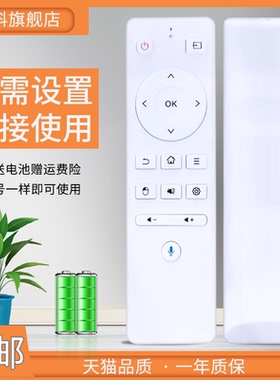 适用 BENQ/明基投影机投影仪遥控器I706 I707 E582 I0399 E330 E530 I706 无语音功能