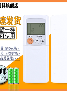 适用于三菱电机中央空调遥控器067CP T7WE06714 T7WE10714 W001CP R61Y23304 PAR-FL32MA FA32MA天花机风管机