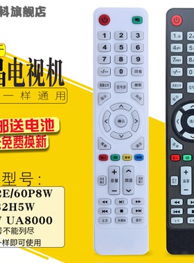 适用于 JIV 万利达智能网络 液晶电视机TV通用遥控器 遥控 遥控板 ZF-32E 32HD320 40HD400 43HD430 50HD500