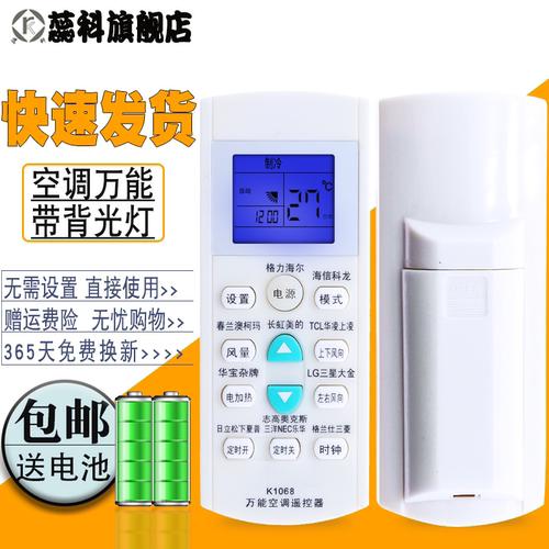 带背光功能  夜晚使用更加方便