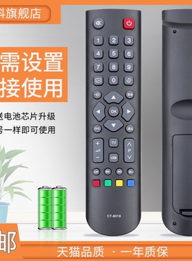 适用于 东芝液晶电视遥控器 32A100C 32EL100C 40EL100C 46EL100C