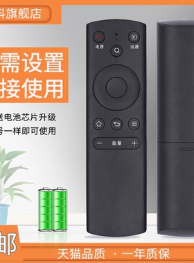 适用于 JVC电视机遥控器LT-32MCF380 LT-40MCF580 LT-50MCF780 LT-55MCS780 LT-32MCJ280 LT-40MCJ380