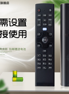 适用于联想液晶电视机32/39/40E31Y 55A3 40E62 50E62 39A1遥控器RCA21 47/42S51 39/50/55S51  39a11 48A11y