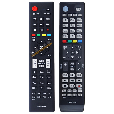 液晶电视遥控器海信通用型