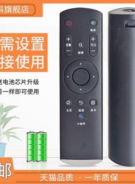 适用于三洋液晶电视机遥控器32CE3210D 42CE3210D KT1516-1 48CE3410D 49CE1831D2 43CE1270D1