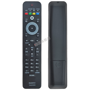 适用于飞利浦液晶电视遥控器RM-D670C 32PFL5609/93 42PFL5609/93 47PFL5609 32/42PFL6609 3409 46PFL5605