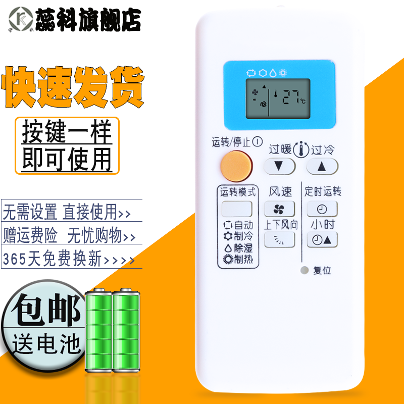 外形一样 直接使用