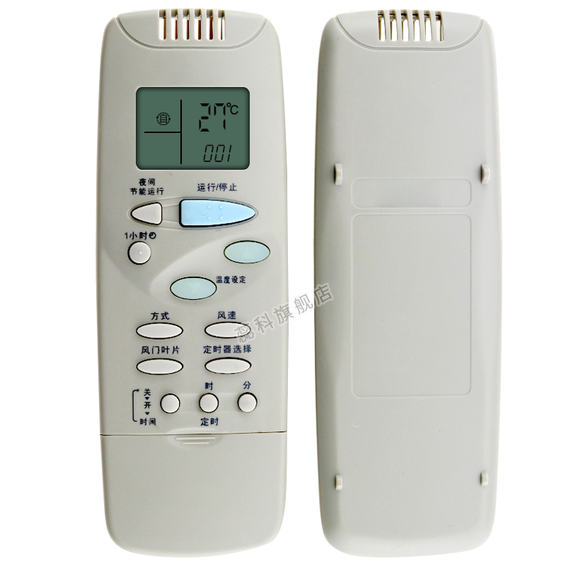 适用于三洋空调遥控器萤火虫RCS-2HPLS4CS-G 2PLS4C-G RCS-F4CN RCS-XH