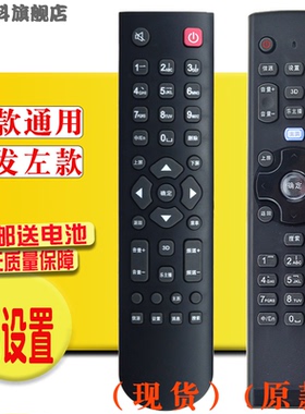 适用于 Lenovo/联想液晶电视机32A11 32A21Y 42A11 42A21 39A11Y遥控器