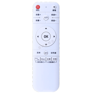 原装 HPP锋派拓步网络电视遥控器32/40/42H2800 H2600先科T9500 H5100通用原装金正26/32/40/43/50/55T6000