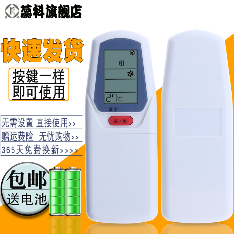 包邮！ 春兰空调遥控器KT-CL2C/KT-CL-09 KFR-35GW/E KFR-32GW/3