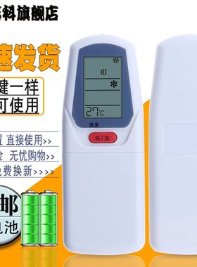 包邮！ 春兰空调遥控器KT-CL2C/KT-CL-09 KFR-35GW/E KFR-32GW/3