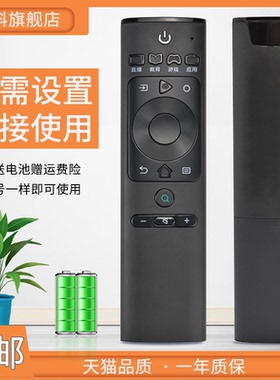 适用于 海信电视机遥控器CN3A69通用CRF3A69HP H43E3A H50E3A H55E3A H65E3A HZ32A36 HZ43A 50 55A 58 65A55