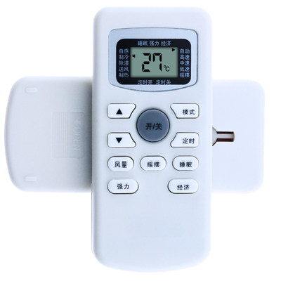 适用于Pascmio中松空调遥控器KFRD KF-35GW/SXA-3 KFRD-25GW/SXA-3