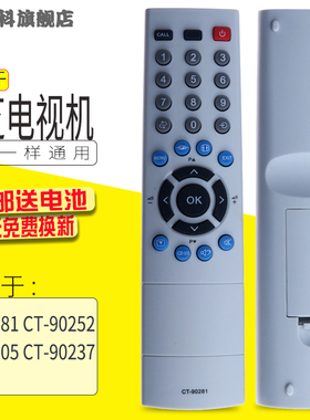 适用于 东芝电视37C3000C 42C3000C 46C3000C 52C3000C 42WL66C遥控器