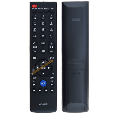 适用遥控器蕊科液晶电视