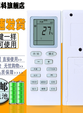 适用AUCMA澳柯玛 金挚空调遥控器KFR-25 35GW/JZ-ZH KFR-35GW/GU01N-M5(B) KFR-26GW/DU31N-T5/DU31-T3