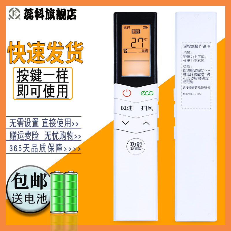适用于 WAHIN华凌空调遥控器KFR-26 35GW/N8HA1/3 3智能变频窄KFR-51 72W/N8HA1/3 N8HB1 N8HF1/3 N8HE1/3