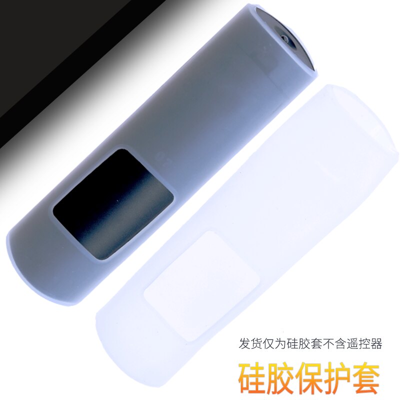 适用于 海尔电视HTR-A03 通用风行遥控器硅胶套 TCL电视A03保护套