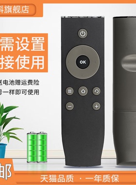 适用 TCL电视机遥控器万能通用智能王牌液晶电视rc802d rc07dc12 dc11RC801C/FCR1 43 49 55 65/32 37 75寸