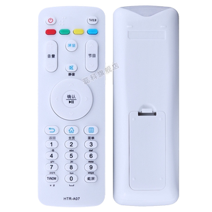 蕊科适用于 海尔电视HTR-A07遥控器 A07M 48a5 LE55 43A3 u42h3 LE48AL88G31 LE50/55AL88G31