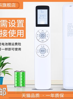 适用 PHILIPS飞利浦变频空调机 FAC50V1Ca3SR FAC35V1Ca1HR遥控器YKQ-05 柜机挂机FAC50V1Ca3SR FAC72V1Na1SR